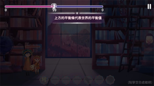 魔法框框汉化版