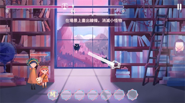 魔法框框汉化版
