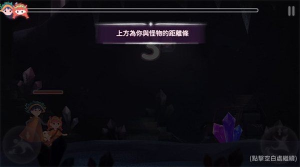 魔法框框汉化版