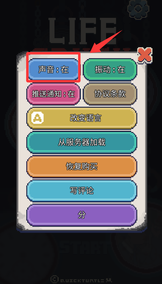 失落的梦想