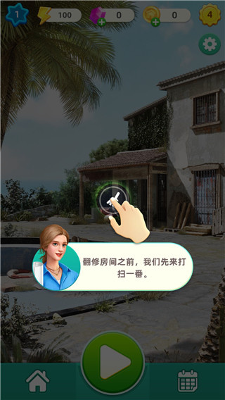 快乐合并之家汉化版
