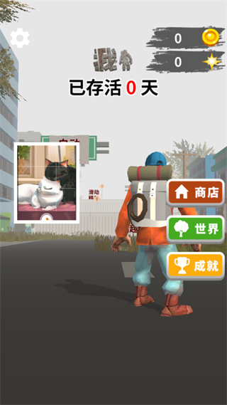 快跑少年汉化版