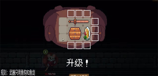 背包英雄