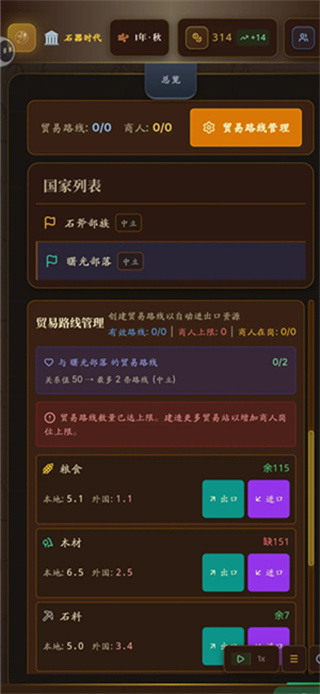 哈耶克的文明市场经济