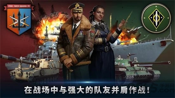 军团之争炮艇战内购破解版游戏截图2