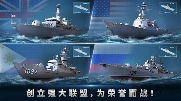 军团之争炮艇战内购破解版游戏截图3