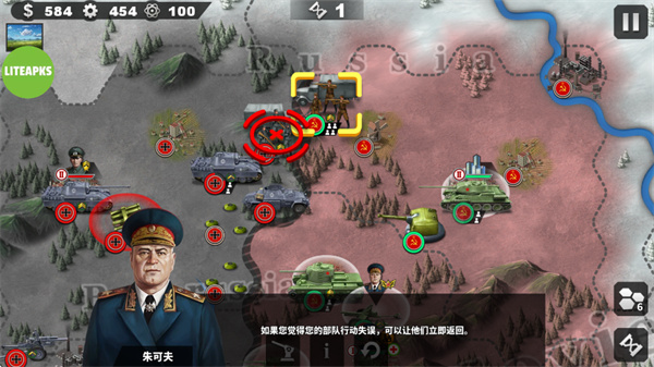 世界征服者4游戏截图3
