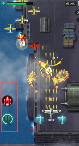 1941空袭游戏