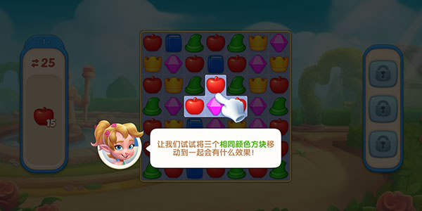 配对故事游戏