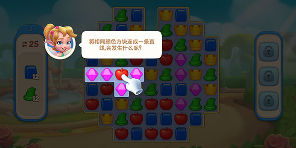 配对故事游戏