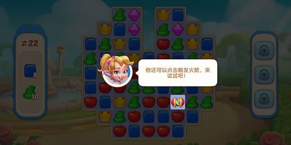 配对故事游戏