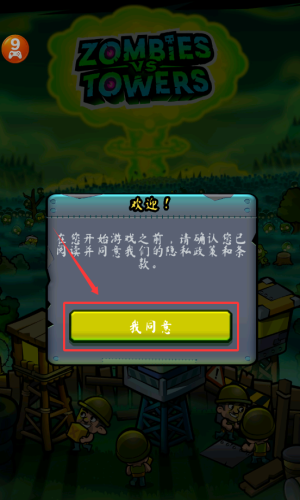zombie towers