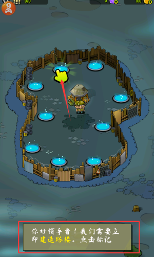 zombie towers