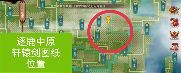 乱世曹操传