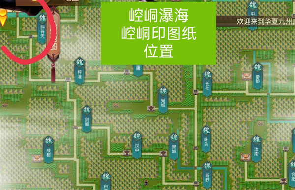 乱世曹操传