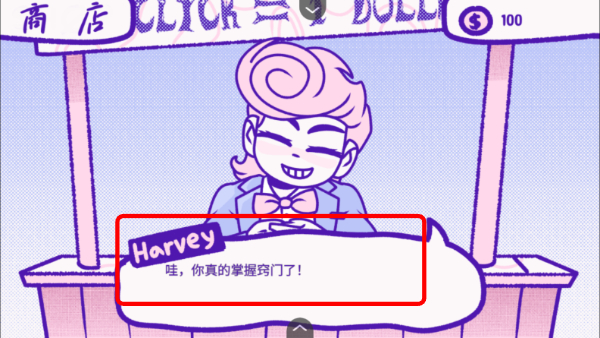 血钱中文版