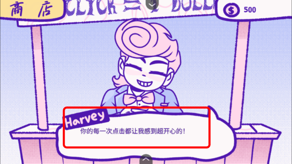 血钱中文版