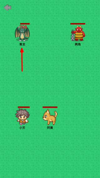 幻想修仙奇侠传