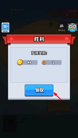 奇兵指挥官