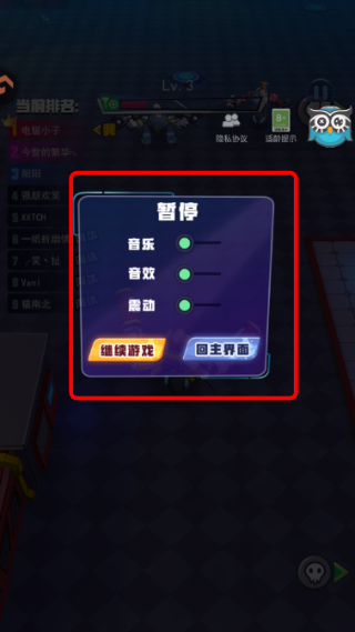 电锯大乱斗之超级机甲