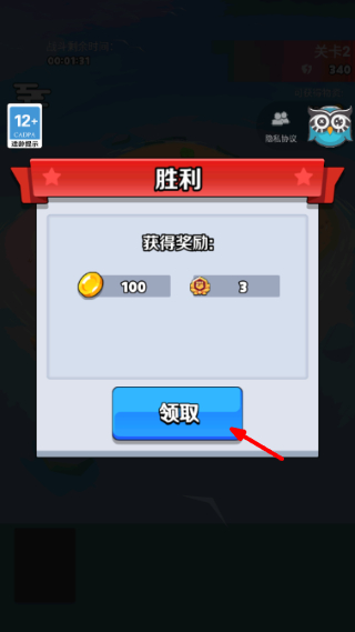 奇兵指挥官无限金币