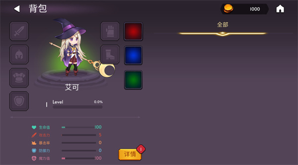 魔法召唤大冒险完整版