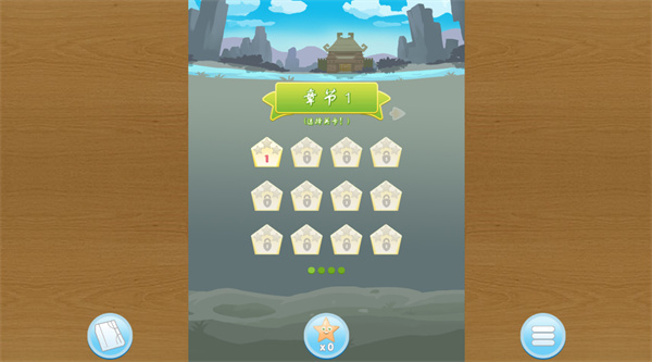 攻城象棋