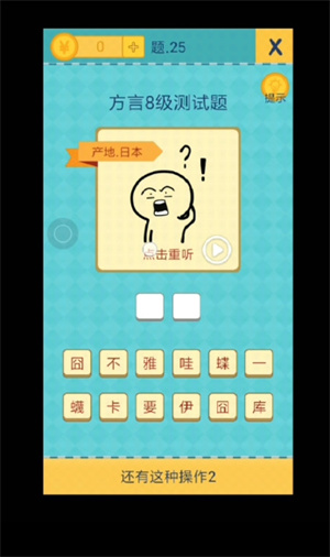 我去还有这种操作2