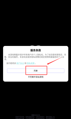 全民数独游戏