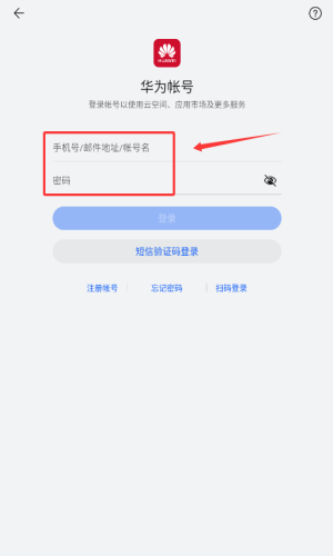 全民数独游戏