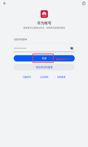 全民数独游戏