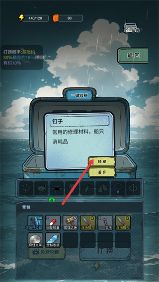 谁淹了我的世界