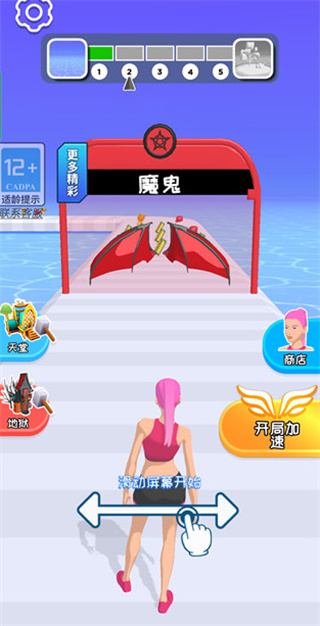 禁锢风云游戏截图1