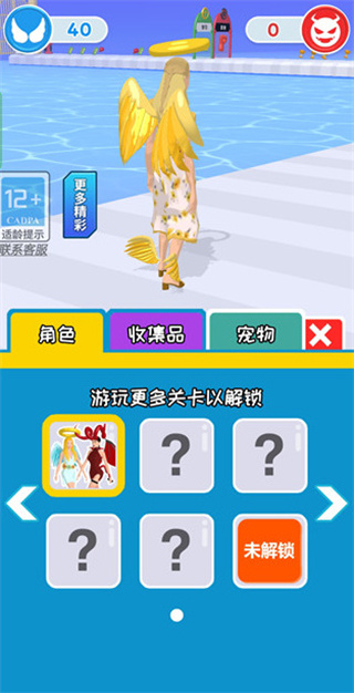 禁锢风云游戏截图4