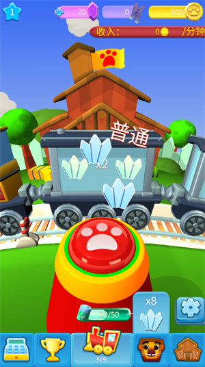玩转动物园游戏