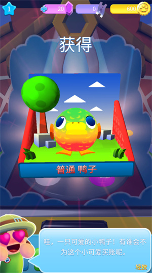 spin a zoo游戏游戏截图3