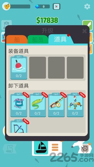 超级海洋大亨内购游戏截图1