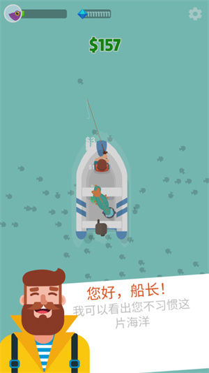 超级海洋大亨内购游戏截图2