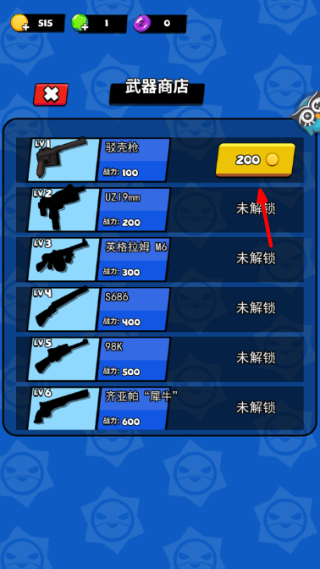 精英特种兵免广告游戏截图1