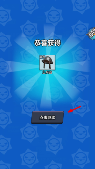 精英特种兵免广告游戏截图3