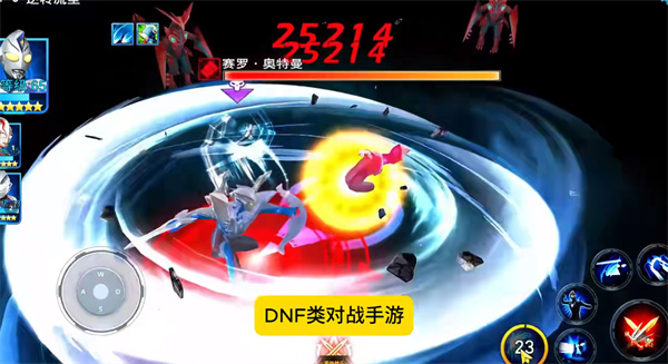 奥特曼传奇