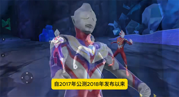 奥特曼传奇