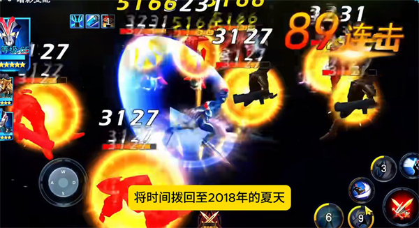 奥特曼传奇艾克斯内购