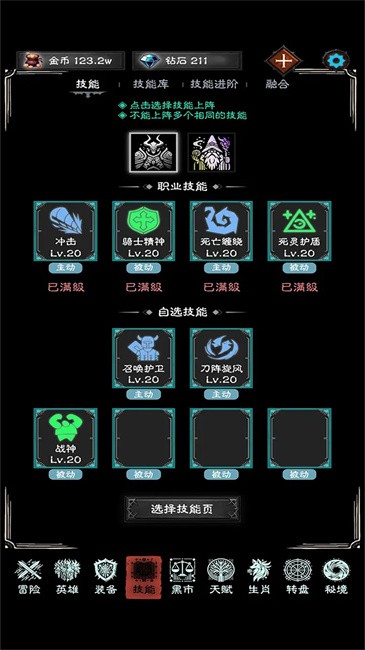 亡灵日记游戏