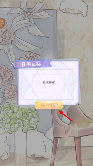 豹系男友的千层套路完整版