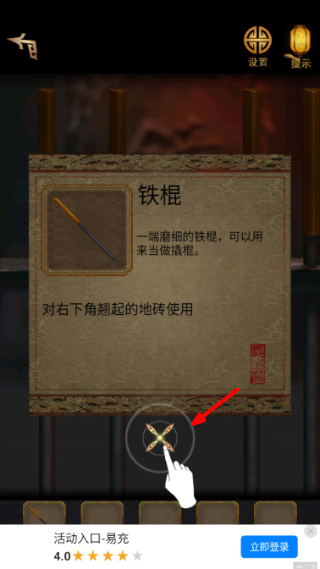 长生祭免广告版