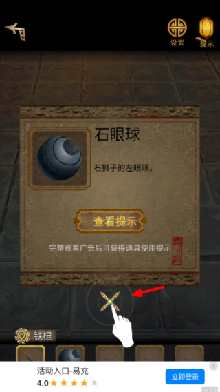 长生祭完整版