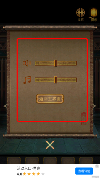 长生祭完整版