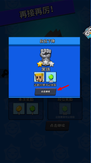 精英特种兵游戏截图1