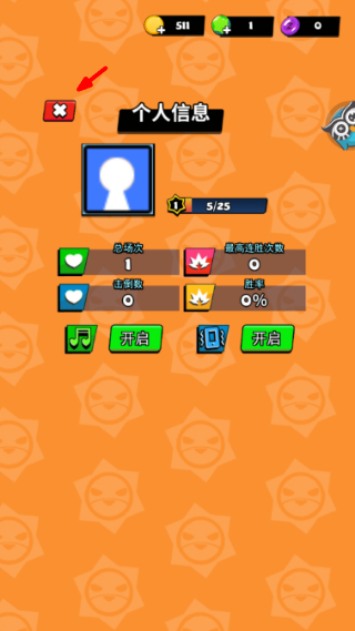 精英特种兵游戏截图3